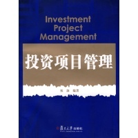 資產(chǎn)管理的藝術(shù) 從項目投資到文軒網(wǎng)的經(jīng)典詮釋
